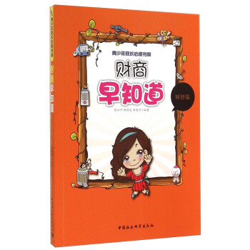 ؔ(c��i)����֪������������L(zh��ng)���x��(sh��)�ܣ�(FS)