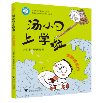 ��С���όW������ð�ƱO(ji��n)���T