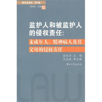 �O(ji��n)�o�˺ͱ��O(ji��n)�o�˵��֙�(qu��n)؟(z��)��-�֙�(qu��n)�����(��3��)