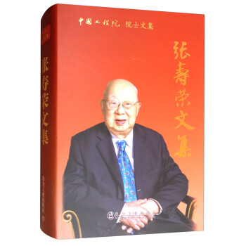 �Ї�(gu��)����ԺԺʿ�ļ��������ۘs�ļ�(��)