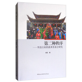 �ڶ��N����-�������ԁ������������о���