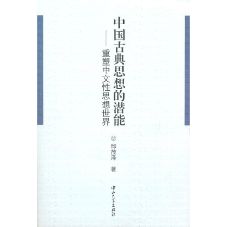 �Ї�(gu��)�ŵ�˼��ĝ���-����������˼������