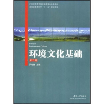 ��W(xu��)���Ļ����|(zh��)�����̲�--�h(hu��n)���Ļ����A(ch��)���ڶ��棩