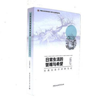 �ճ�����Ŀ��y�cϣ���������`���׌W(xu��)��Ұ�Pӛ