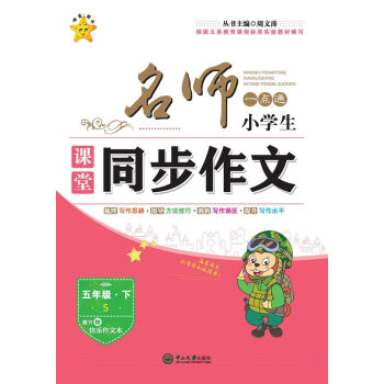 ����һ�c(di��n)ͨ��С�W(xu��)���n��ͬ�����ġ����꼉���£�S��