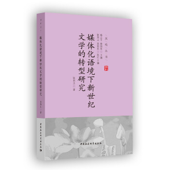 ý�w���Z���������o�ČW���D(zhu��n)���о�