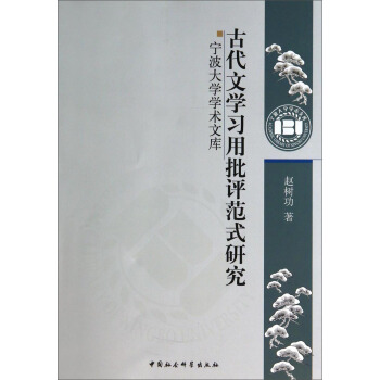 �Ŵ��ČW(xu��)��(x��)�����u(p��ng)��ʽ�о�