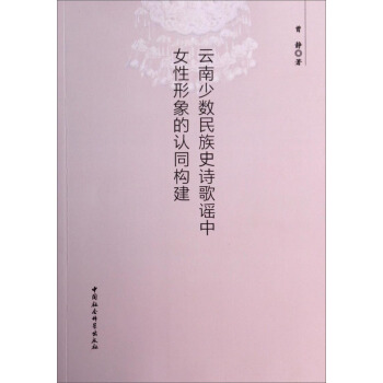 �����ٔ�(sh��)����ʷԊ���{��Ů��������Jͬ��(g��u)��