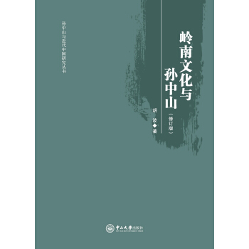 �X���Ļ��c�O��ɽ����ӆ�棩-�O��ɽ�c�����Ї�(gu��)�о�����(sh��)