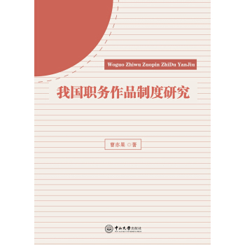 �҇���(w��)��Ʒ�ƶ��о�