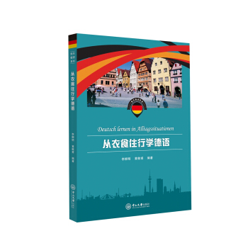 �옷(l��)���Z(y��)ϵ��-����ʳס�ЌW(xu��)���Z(y��)