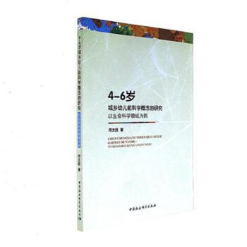 4-6�q���l(xi��ng)�׃�ǰ�ƌW(xu��)������о�-�������������ƌW(xu��)�I(l��ng)��?y��n)����? name=