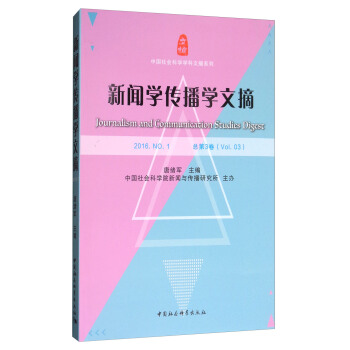 ���W�����W��ժ.2016.NO.1