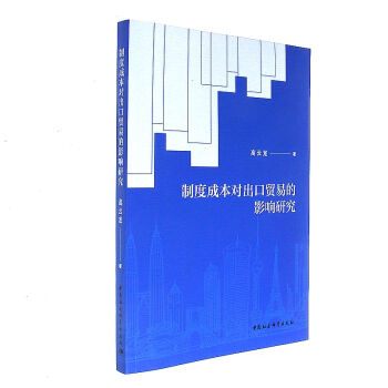 �ƶȳɱ���(du��)�����Q(m��o)�׵�Ӱ��о�