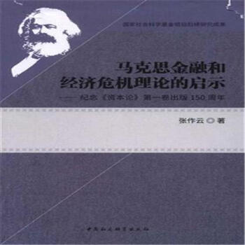 �R��˼���ںͽ�(j��ng)��Σ�C��Փ�Ć�ʾ�����o��Y��Փ����һ������150����