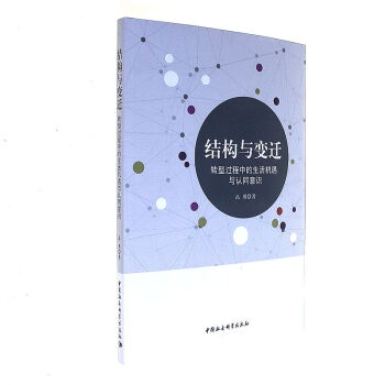 �Y(ji��)��(g��u)�c׃�w���D(zhu��n)���^���е�����C(j��)���c�J(r��n)ͬ���R(sh��)