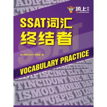 SSAT�~�R�K�Y��