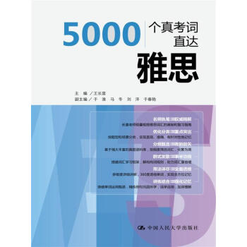 5000���濼�~ֱ�_��˼