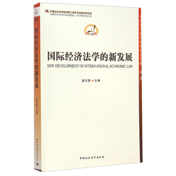 ���H��(j��ng)�����W���°l(f��)չ���W�ưl(f��)չ��桤�����Ї��W�gʷϵ�У���(chu��ng)�¹���