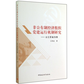 �ǹ����ƽ�(j��ng)��(j��)�M���h���\(y��n)�ЙC(j��)���о�