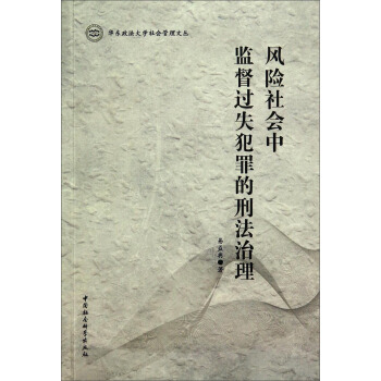 �L(f��ng)�U����бO(ji��n)���^ʧ������̷�����