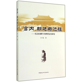 �m��(n��i)����͢�c߅�������(hu��)ʷҕҰ�µ������¹��о�