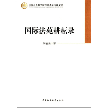 ���H��Է����䛣��W��ί�T���}�ļ���