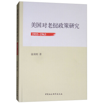 ����(gu��)��(du��)�ϓ������о���1955-1963��