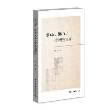 ��Ԫ�����������׌W(xu��)˼���U�