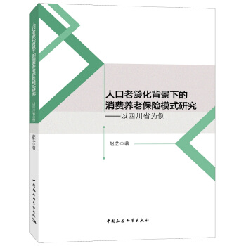 �˿����g�������µ����M�B(y��ng)�ϱ��Uģʽ�о��������Ĵ�ʡ����