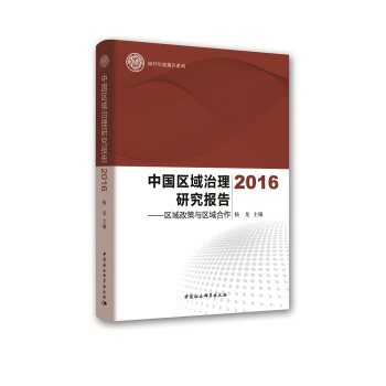 �Ї�(gu��)�^(q��)�������о���(b��o)��2016-���^(q��)�������c�^(q��)�������