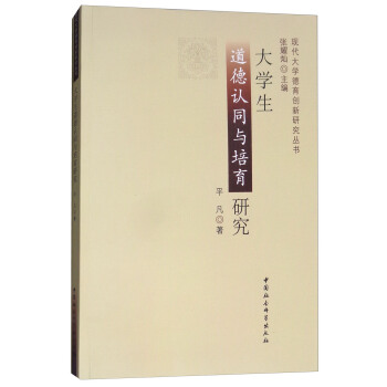 ��W�������Jͬ�c�����о�