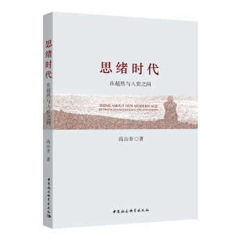 ˼�w�r(sh��)�����ڳ�Ȼ�c����֮�g