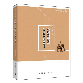 �Ї���У�������ČW(xu��)�����Ŀ����о�-����Փ�Ї�������W(xu��)֮·��