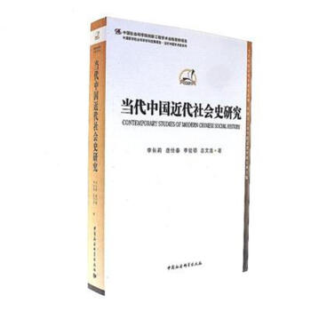 ��(d��ng)���Ї�(gu��)�������(hu��)ʷ�о�