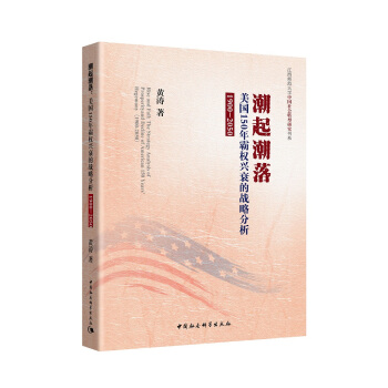 �����䣺����150��ԙ��d˥�đ�(zh��n)�Է�����1900-2050��