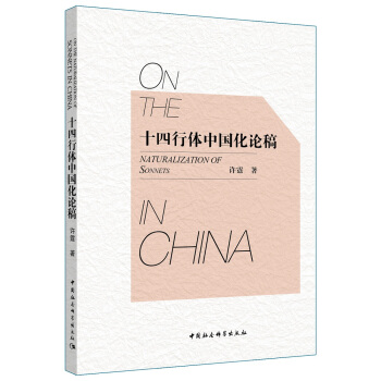 ʮ�����w�Ї���Փ��