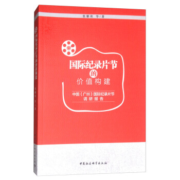 ���H�o�Ƭ��(ji��)�ărֵ��(g��u)��