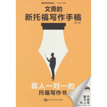 ���µ����и������ָ壨�ڶ��棩