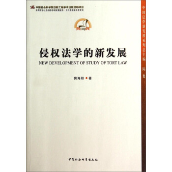 �֙�(qu��n)���W(xu��)���°l(f��)չ���W(xu��)�ưl(f��)չ��� ��(d��ng)���Ї��W(xu��)�g(sh��)ʷ����(chu��ng)�¹���