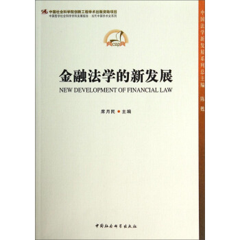 ���ڷ��W(xu��)���°l(f��)չ���W(xu��)�ưl(f��)չ��(b��o)�� ��(d��ng)���Ї��W(xu��)�g(sh��)ʷ����(chu��ng)�¹���