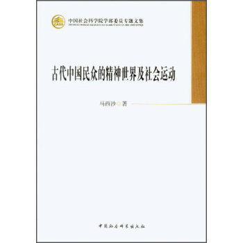 �Ŵ��Ї�(gu��)�񱊵ľ������缰���(hu��)�\(y��n)��(d��ng)���W(xu��)��ί�T���}�ļ���