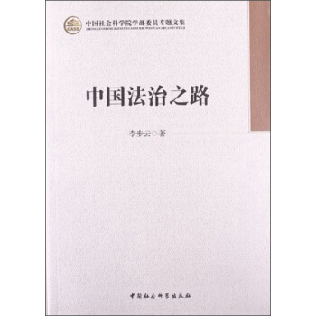 �Ї�(gu��)����֮·���W(xu��)��ί�T���}�ļ���