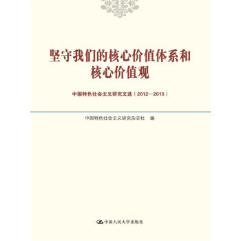 �����҂��ĺ��ărֵ�wϵ�ͺ��ărֵ�^�����Ї���ɫ������x�о����x��2012-2015��