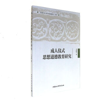 ���˃xʽ˼����½����о�