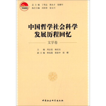 �Ї��܌W����ƌW�l(f��)չ�v�̻ؑ����ČW����