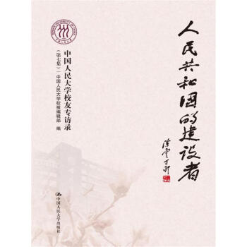 ���񹲺͇��Ľ��O(sh��)�ߡ����Ї������W(xu��)У�ь��L䛣����߼���