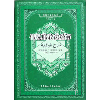 ����Ү�̷���(j��ng)�⣨��˹�m�Ļ�������