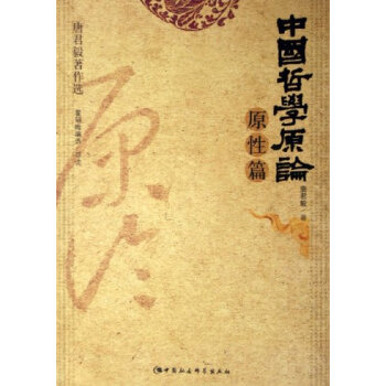 �Ї�(gu��)�܌W(xu��)ԭՓ.ԭ��ƪ(�ƾ��������x)