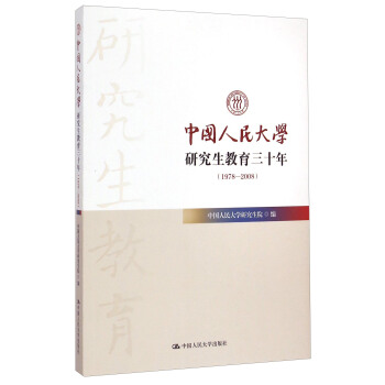 �Ї�(gu��)�����W(xu��)�о���������ʮ�꣨1978��2008��